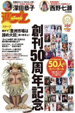 人世间多少集
