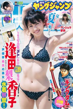 郭靖来到桃花岛