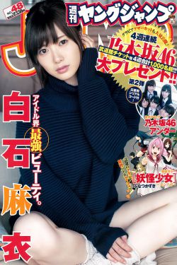 印度的女儿
