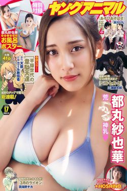 甜蜜的妻子