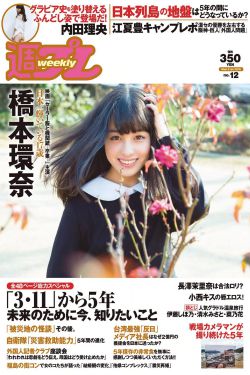 饥渴少妇伦色诱公