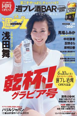 小妖精看你水流这么多