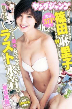 婷婷开心激情综合五月天