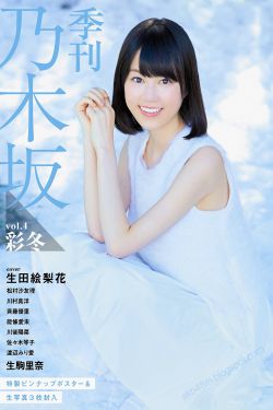 下水道的美鱼
