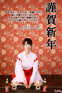 史前怪兽