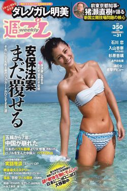 魅魔蜜壶紧紧绞住榨汁