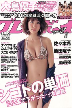 谎言的诱惑